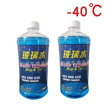 Degrees Celsius, Car Glass Cleaner, Glass agent - 18-liters-2-bottles-of-minus-40-degrees