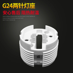 G24���ϟ��^���� ��ʽ��� ����G24���^���� G24��Դ���ß��^��