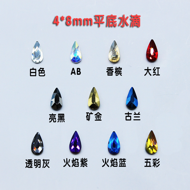 Cross-border new water drop color diamond transparent glass long water drop 3D special-shaped flat diamond Internet celebrity nail art jewelry