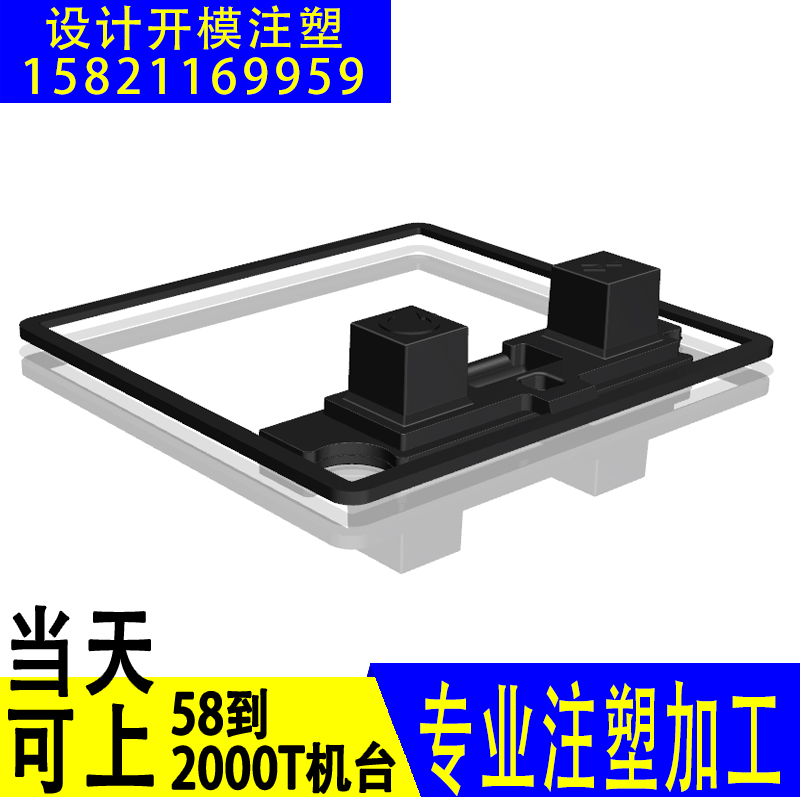 注塑模具 塑料外壳开 模加工 电脑一体机后壳模具开 模注塑加工pa