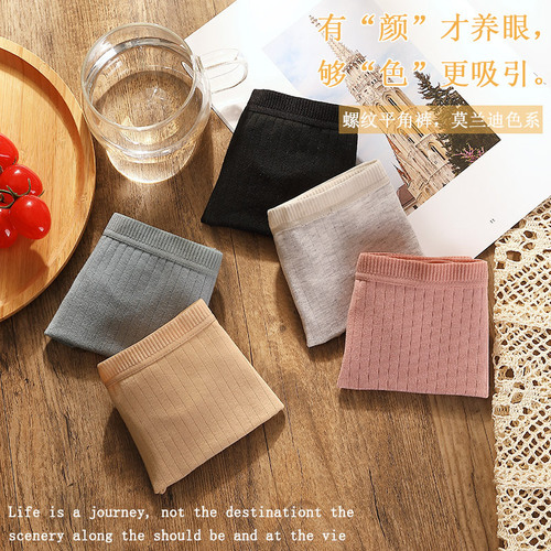 Stylish Four-Corner Safety Leggings with Anti-Walk Safety, Pure Cotton, Antibacterial, Thigh High Leggings, Summer Thin Version, Invisible Flat-Square Pants, Head Shorts