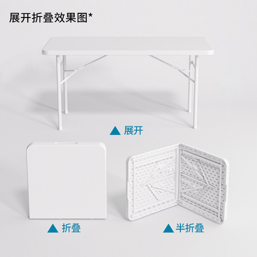 Outdoor folding table night market stall plastic table office folding table and chair computer table home dining table children's desk