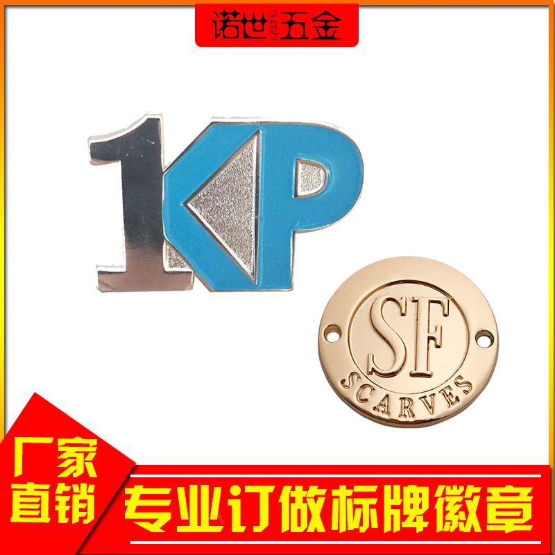 金属吊牌定挂件制logo标牌酒标车标制作锌合金圆形点胶金色商标牌