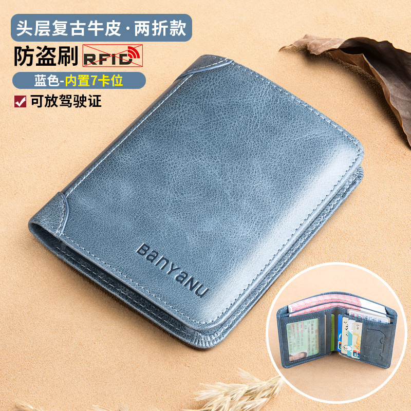 広州 Banyanu 革工場メンズ財布本革超薄型盗難防止ブラシ縦型カードホルダーメンズショートウォレット|undefined