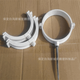 PVC塑料管卡现货供应75 110立管卡 32 40给水吊卡固定排水管墙卡-阿里巴巴