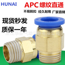 HNPC/�A��ֱͨ���^PC6-02  PC6-03 PC6-04 PC6-01���ٚ�ܽ��^