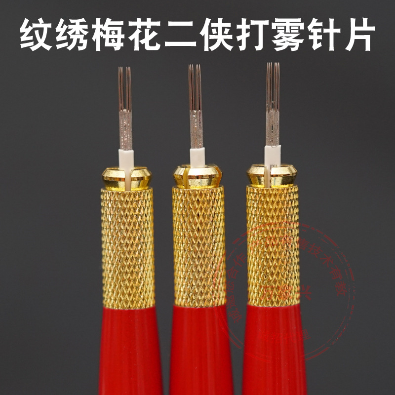 Embroidered plum blossom two-man needle wholesale manual needle manual fog eyebrow needle fog point color eyebrow needle eyebrow eye manual blade