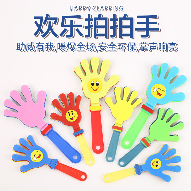 28cm large hand clap clap clap plastic clap clap concert party props wholesale logo