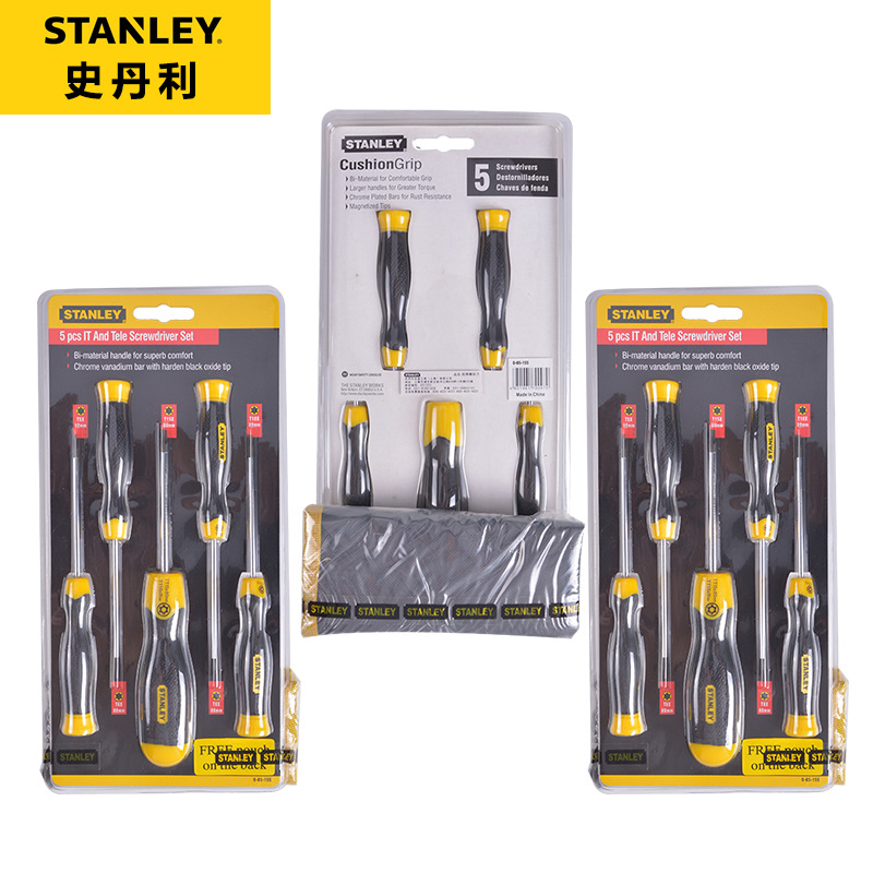 STANLEY/ 史丹利5件套花型中孔花型螺丝批螺丝刀起子 65-155-0-23