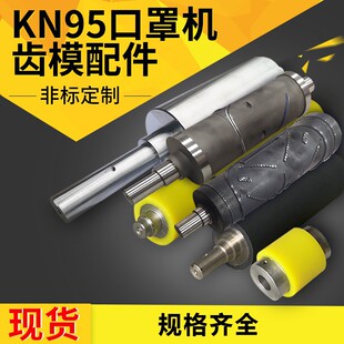 KN95���֙C�۽��Xģ��ģ�е�������݁���z�݆�LͲ�X݆����F؛