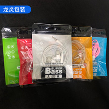 ���C�����b�����Ĥ���b�����l10.5*15�Է�����b�����İ��b����