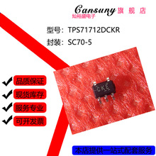 �ֻ� TPS71712DCKR ˿ӡCKE ������ѹ��SC70-5 TPS71712 ��ԴоƬ