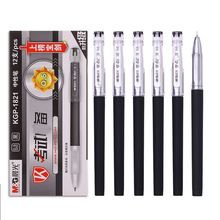 Ʒ���ľ����Ա�0.5����ǩ�ֱ�ȫ��� ѧϰ�칫��Ʒ KGP1821