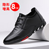 Breathable high fashionable trend casual footwear for leisure for leather shoes, genuine leather, soft sole, 8cm