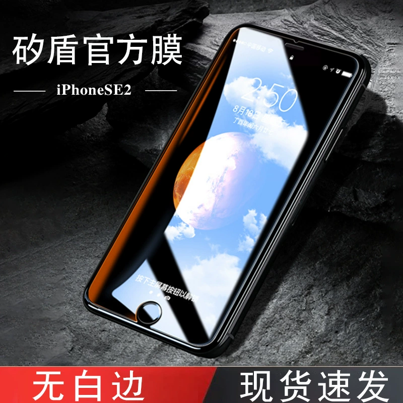 Совместимый iPhone SE, айфон, 11промакс