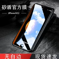 Совместимый iPhone SE, айфон, 11промакс