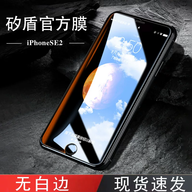 Совместимый iPhone SE, айфон, 11промакс