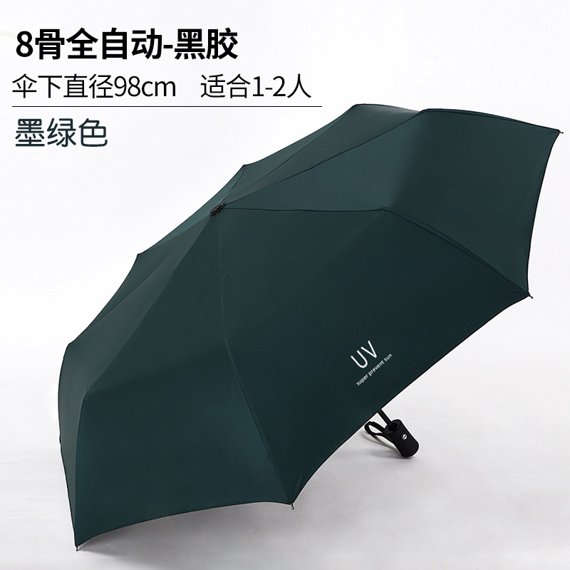 Paraguas de protección solar plegable de vinilo automático de 12 huesos paraguas reverso de negocios para hombres logotipo paraguas publicitario