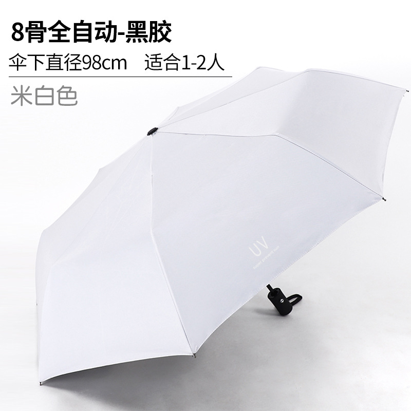 Paraguas de protección solar plegable de vinilo automático de 12 huesos paraguas reverso de negocios para hombres logotipo paraguas publicitario