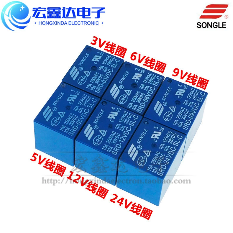 Оригинальное реле Songle SRD-03V05V 06 09V12V 24VDC-SL-A/SL-C4 pin 5 pin отечественного производства