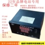 多点多路智能温度巡检仪