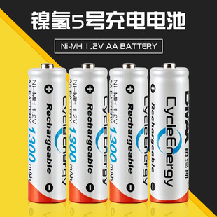 5̖AA���������늳�1.2V 1300mAH�b��늄���߳��L���懚�늳�