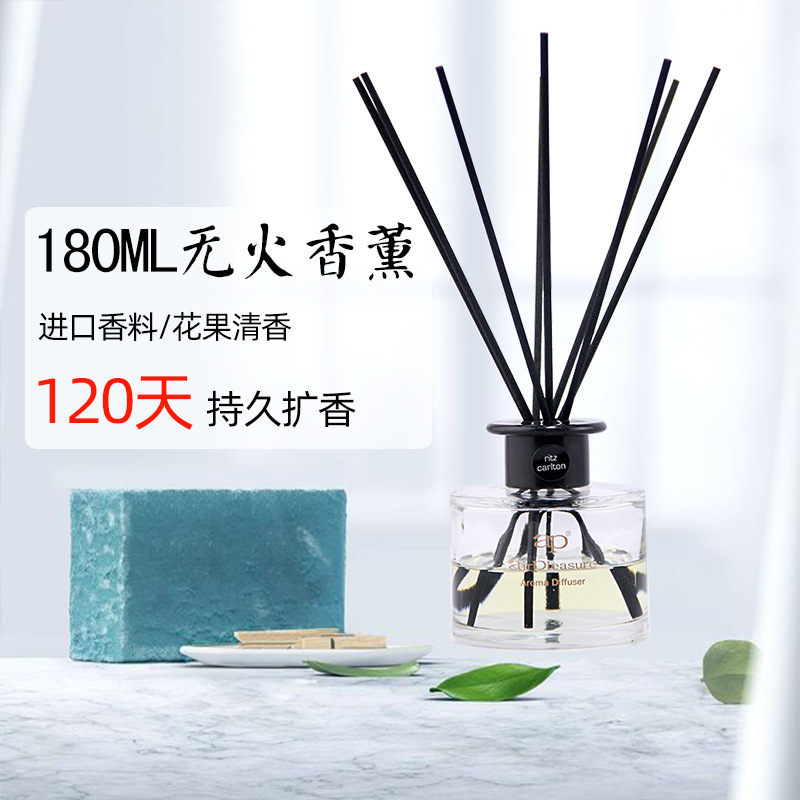 ap180ml藤條香薰伴手禮室內臥室持久留香薰衣草香薰香氛無火香薰
