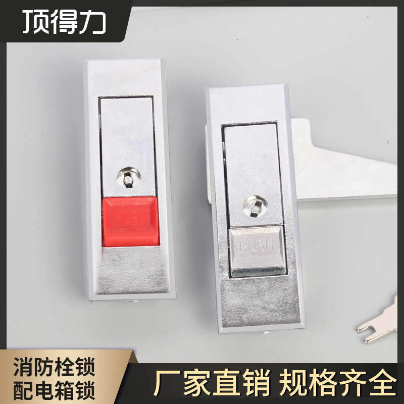 MS603 Button Lock Power Distribution Cabinet Door Lock File Cabinet Lock Electric Box Plane Lock Bounce Lock Switch Cabinet Fire Door Lock