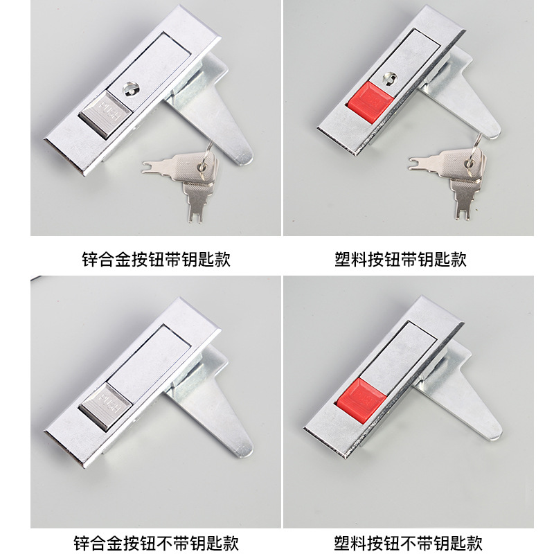 MS603 Button Lock Power Distribution Cabinet Door Lock File Cabinet Lock Electric Box Plane Lock Bounce Lock Switch Cabinet Fire Door Lock