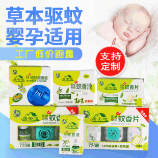 ����Һ�����Ƭ��÷���Һ���������Ã�ͯ���ò��ʽ늟�����Һ