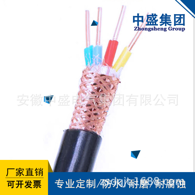 阻燃控制软电缆ZR-KYJVRP 18*1.5