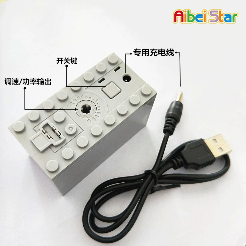 Electronic Motor & Remote Kit (Lego) — Motors, Battery Boxes, App Control, Multiple Sizes