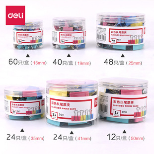 ���� ��ɫ�Lβ�A Ʊ�A/��β�A/�Y�ϊA��1-6#����С̖Ҏ���k�����l