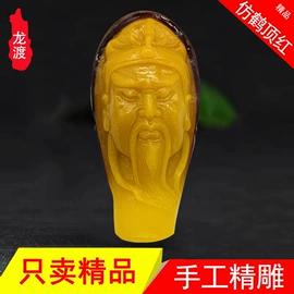 饰品配件;骨雕/牙雕;树脂工艺品