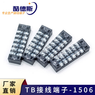 ���˹���� TB-1506�Դ�����B����/�Ӿ����ӹ̶�ʽ�Ӿ�������