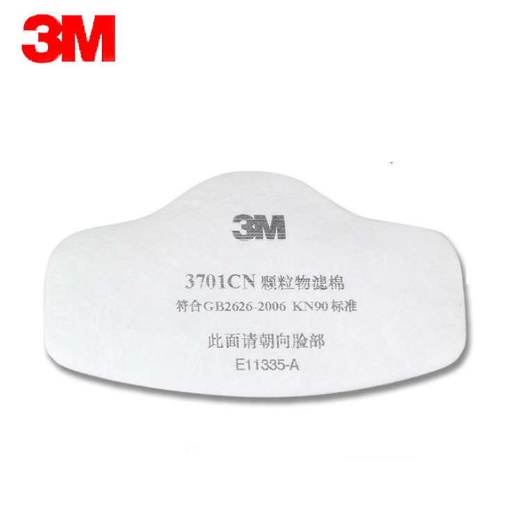 3  M3701CN颗粒物滤棉 防尘 KN95 防护面罩滤棉3200专用棉半面罩