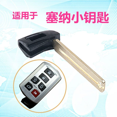 Car Keys – Key - senna-small-key