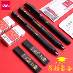 Lead core for DeLi S730 answer sheet, s700 exam pencil 2B square lead core, 71982 exam answer sheet marking ruler