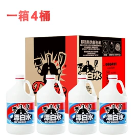 拖把、拖布桶;洗衣粉;洗洁精