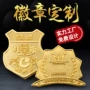 定做制作订制定制司徽