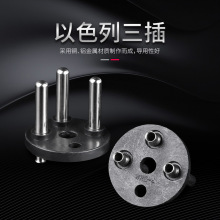 以色列插头 空心4.4支架 黄铜内架圆形插头内架电源三插厂家批发