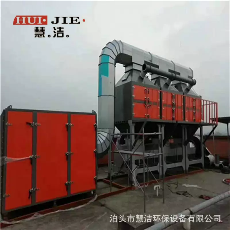 uv光氧废气净化器 供应304不锈钢光解净化器有机废气催化燃烧设备