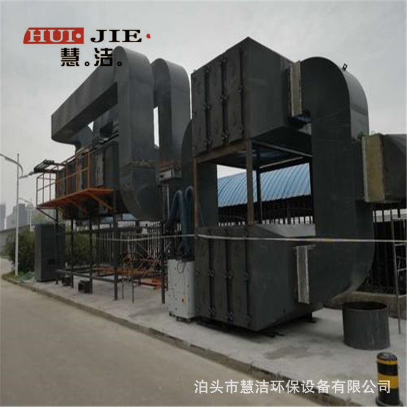 催化燃烧设备 rco催化燃烧有机废气处理设备 活性炭吸附脱附装置