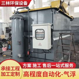 污水处理设备;离子交换设备;气浮设备