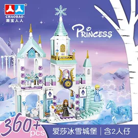 泡泡玩具;积木类;电动公仔