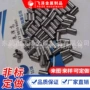 制作双头滚花内螺纹圆柱销