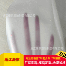 TPU/��ˮ���Ҹߏ� ��͸TPUĤ �����ԏ��wĤ �\�����Č������l����