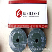 钢纸磨片 正品威力士 WF-18抛光圆盘砂