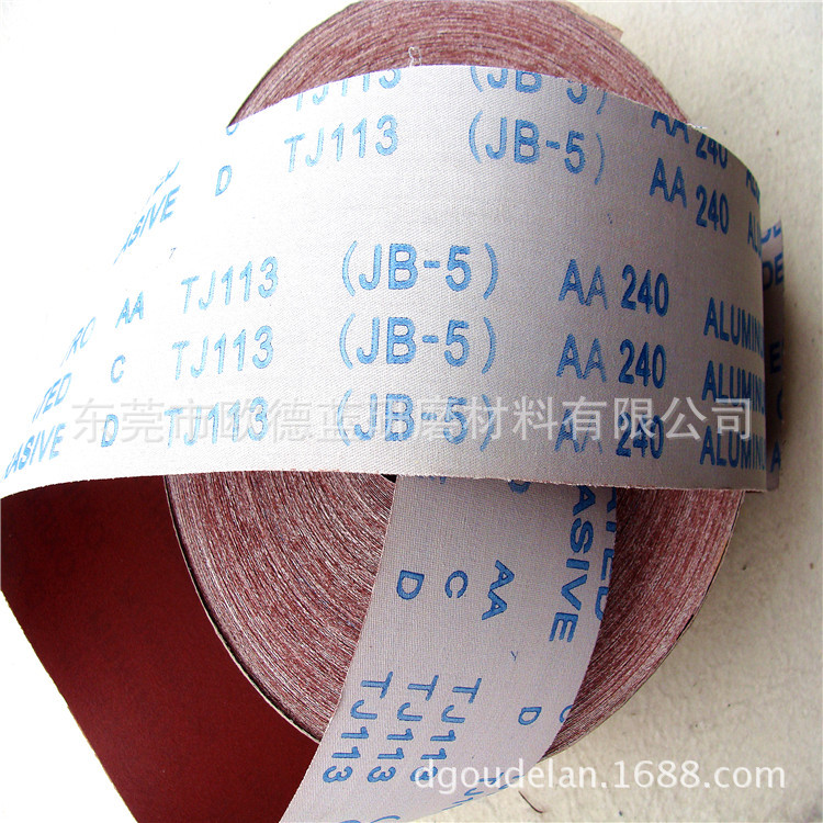 批发砂布卷 JB-5软布红纱手撕砂布卷木工家具金属抛光TJ113砂纸卷