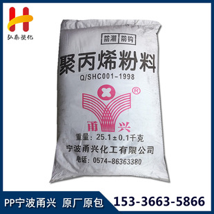 PP/������d/045 �۱�ϩ����ע�ܔD���������zԭ�ϸߏ����w�S����